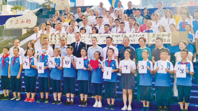 לומדים עברית בסין (צילום: הקונסוליה הכללית של ישראל בצ'נגדו)