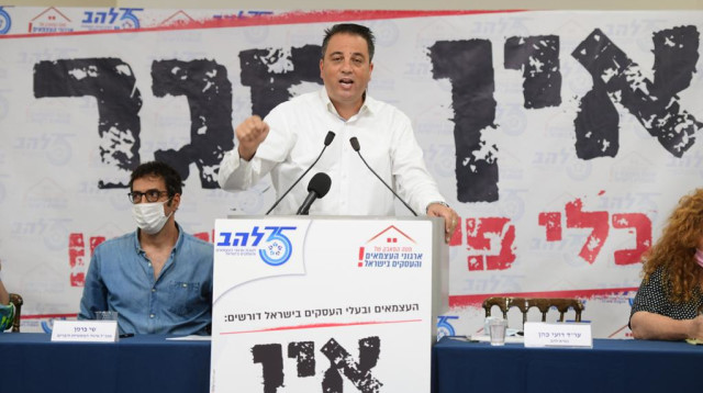 מסיבת העיתונאים של העצמאים (צילום: אבשלום ששוני)