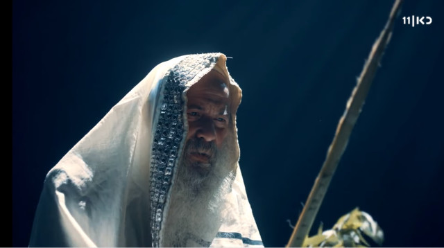 שולי רנד, "רבנו" (צילום: צילום מסך כאן 11)