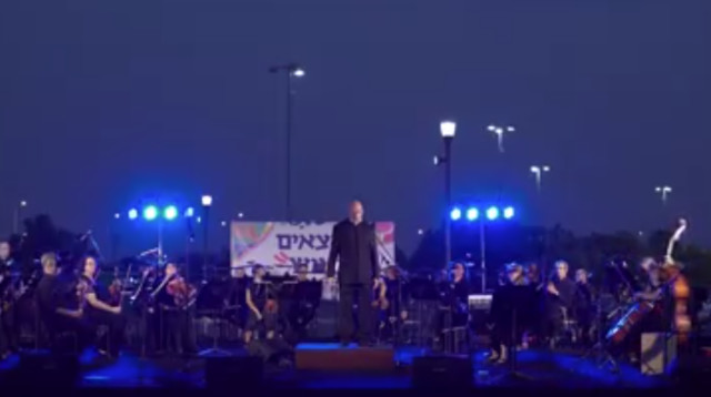 הסימפוניה בבאר שבע  (צילום: גיל נמט)