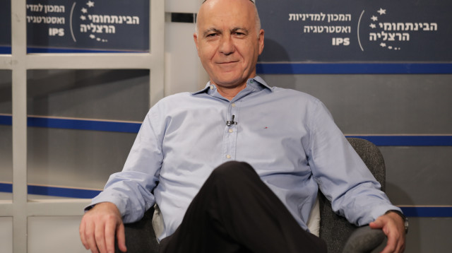 יורם כהן בכנס המכון למדיניות ואסטרטגיה (צילום: גלעד קוולרצ'יק)