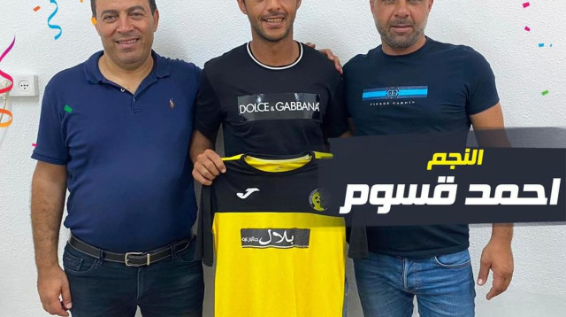 אחמד קאסום (צילום: מכבי טמרה, רשמי)