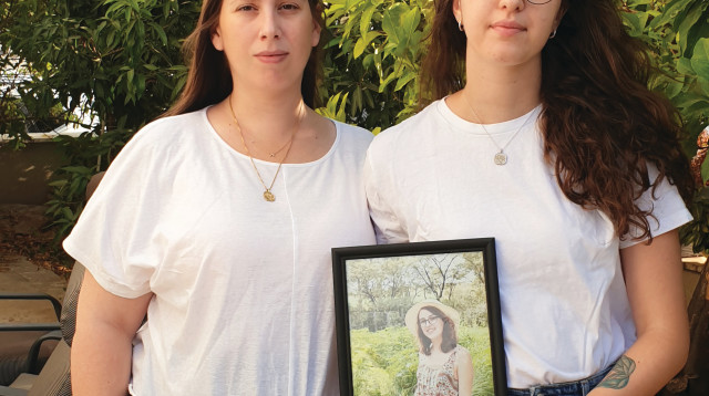 משפחתה של מאיה ווישניאק  (צילום: באדיבות המשפחה)