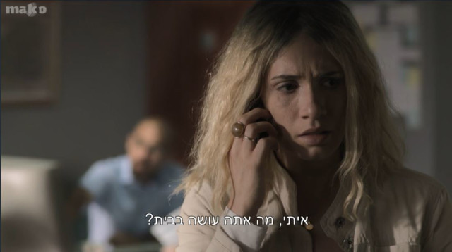 מתוך התכנית על אתי אלון (צילום: צילום מסך)