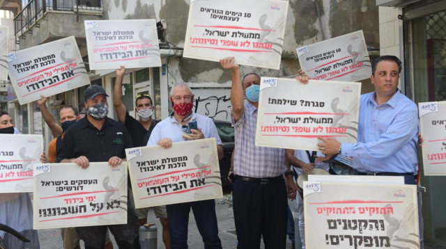 הפגנת העצמאיים בתל אביב (צילום: אבשלום ששוני)