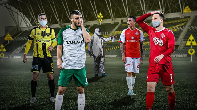 קורונה בליגת העל (צילום: ספורט1)