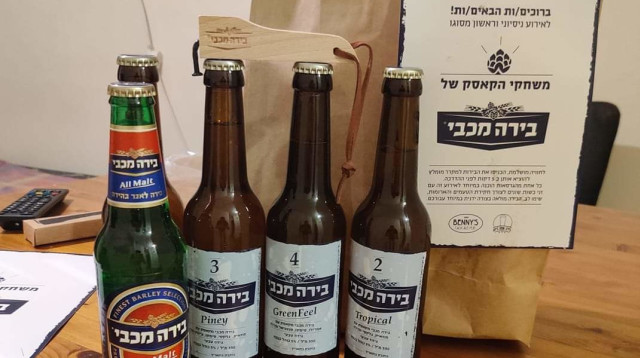 משחקי הקאסק - בירה מכבי  (צילום: תומר ניומן )