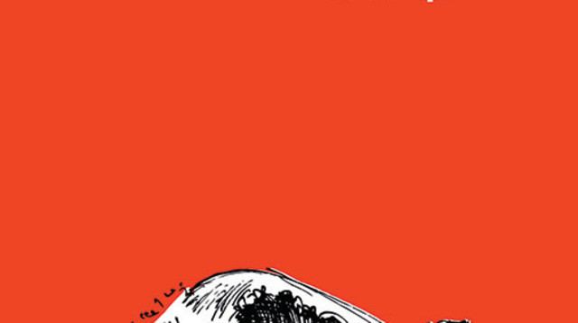 על הקצה - דן רדלר (צילום: עטיפה)