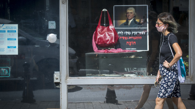 קורונה בירושלים (צילום: אוליבייה פיטוסי / פלאש 90)