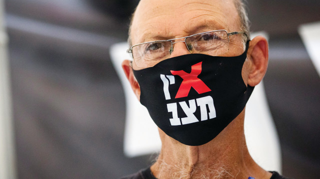 אמיר השכל (צילום: פלאש 90)