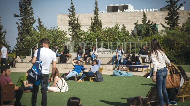 סטודנטים באוניברסיטת חיפה (צילום: הדס פרוש)