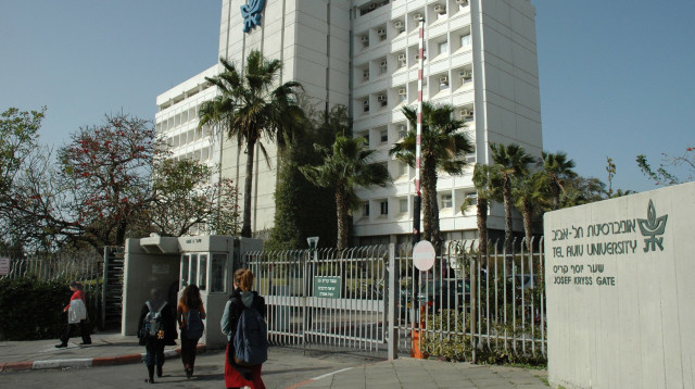 אוניברסיטת תל אביב (צילום: אוניברסיטת תל אביב)