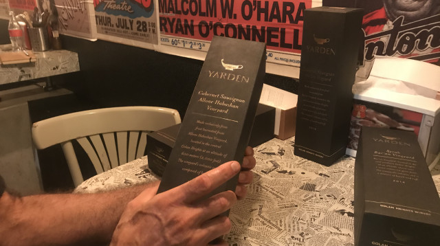 יקב רמת הגולן יינות כרם יחידני  (צילום: סנהדרינק)