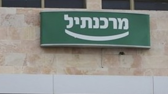 בנק (צילום: פלאש 90)