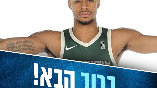 ג’יילן מוריס (צילום: בני הרצליה)