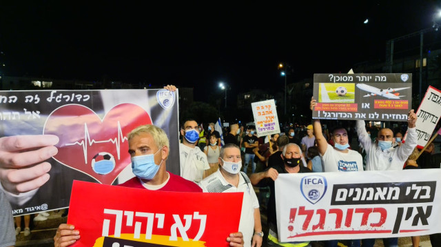 מחאת איגוד המאמנים בכיכר (צילום: איגוד המאמנים)