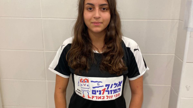 מאי בניון (צילום: הפייסבוק של מכנ רמת השרון)