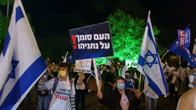 הפגנת אם תרצו (צילום: אלון חכמון)