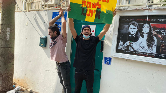 מחאת הסטודנטים למשחק (צילום: בית הספר למשחק מיסודו של יורם לוינשטיין)