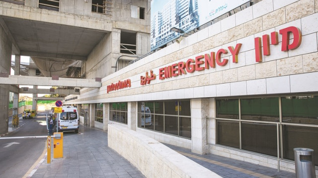 בית החולים בילינסון בלינסון  (צילום: יוסי אלוני, פלאש 90)