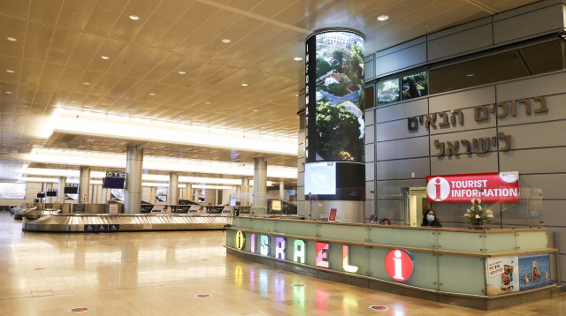 נתב"ג (צילום: מארק ישראל סלם)