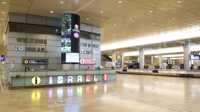 נתב"ג ריק, מסוע איסוף מזוודות  (צילום: מארק ישראל סלם)