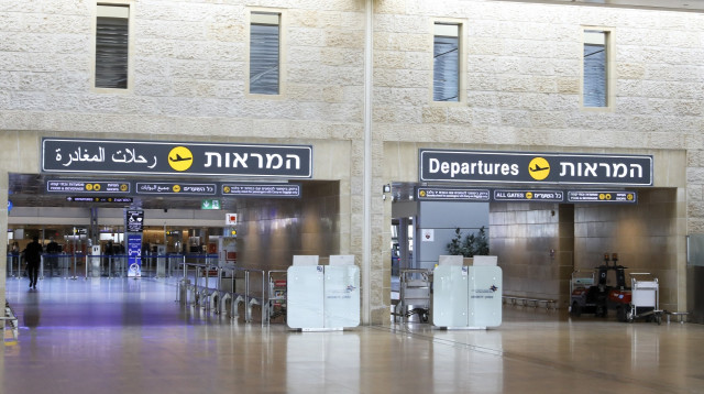 נתב"ג ריק (צילום: מארק ישראל סלם)