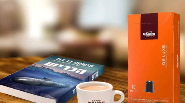 קפה מאורו וסטימצקי במבצע (צילום: יח"צ)