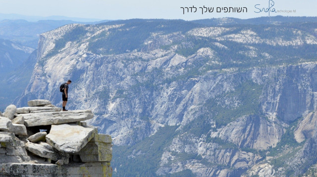 איש על הר (צילום: יח"צ)