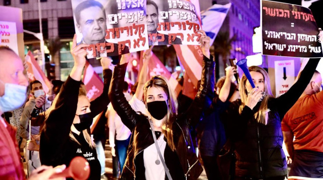 הפגנת עובדי חדרי הכושר והבריכות בת"א (צילום: אבשלום ששוני)