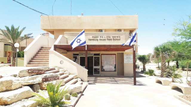 חזית משרד בית ספר שדה (צילום: מדרשת שדה בוקר)