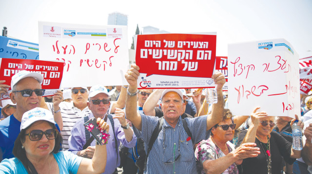 מחאת הפנסיה 2019 (צילום: פלאש 90)