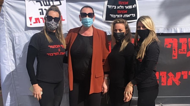 אוהל המחאה של עובדי מכוני הכושר (צילום: מחאת חדרי הכושר‎)