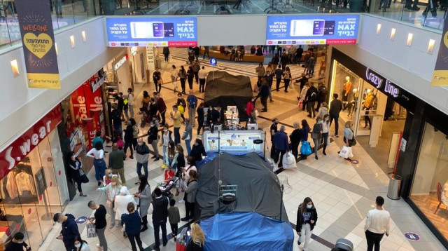 קניון איילון (צילום: אבשלום ששוני)