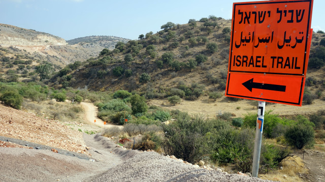 שביל ישראל (צילום: אינג אימג')