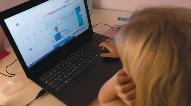 למידה מרחוק (צילום: חן לאופולד, פלאש 90)