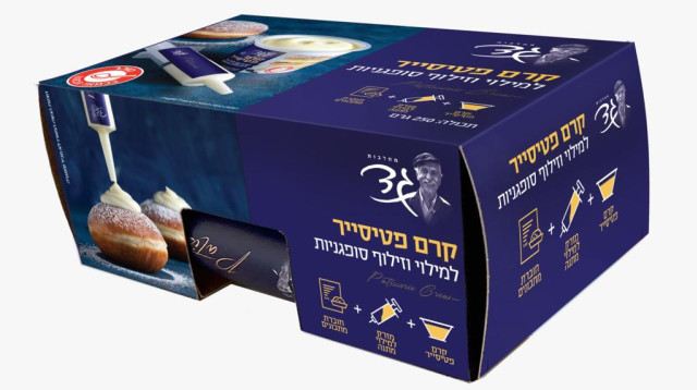 קרם פטיסייר למילוי וזילוף סופגניות (צילום: מחלבות גד)