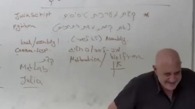 פרופ' יוסי גל  (צילום: צילום מסך)