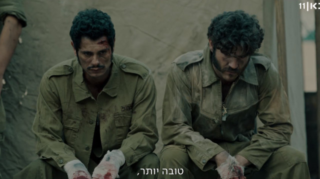 שעת נעילה (צילום: צילום מסך כאן 11)