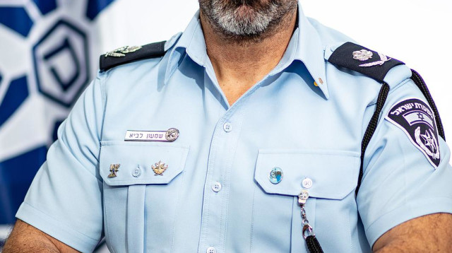 ניצב שמעון לביא (צילום: דוברות המשטרה)