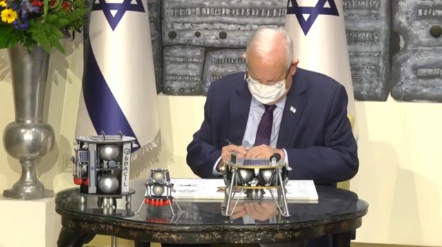 בבית הנשיא (צילום: צילום מסך)