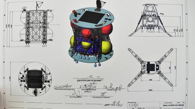 פרויקט שאפתני. "בראשית 2" (צילום: חיים צח, לע"מ)