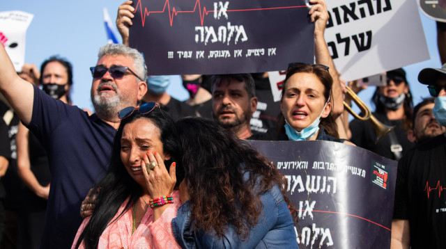 מחאת עובדי עולם התרבות בירושלים  (צילום: יונתן זינדל, פלאש 90)