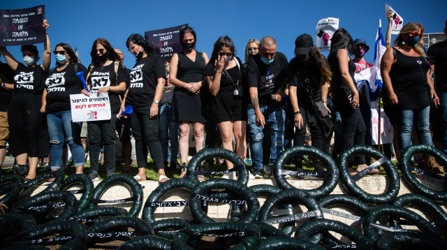 מחאת עובדי עולם התרבות בירושלים  (צילום: יונתן זינדל, פלאש 90)