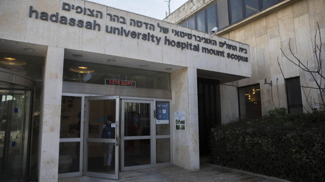 בית החולים הדסה הר הצופים, ארכיון (צילום: יונתן זינדל, פלאש 90)