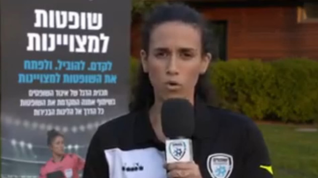 שופטות למצויינות (צילום: צילום מסך: התאחדות לכדורגל)