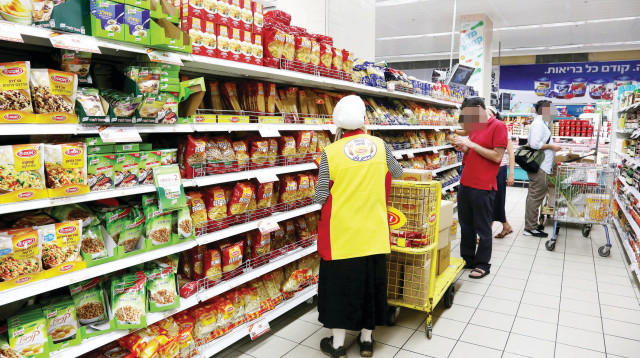 סופרמרקט (צילום: מרק ישראל סלם)