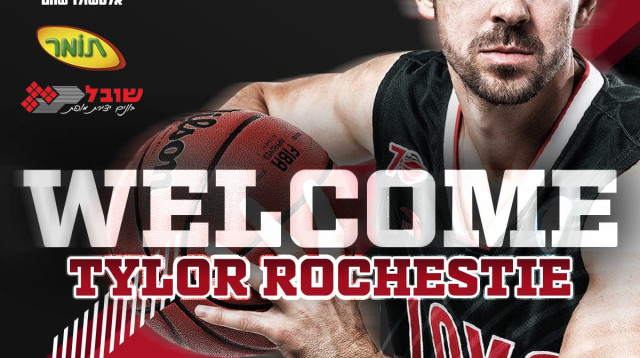 טיילור רוצ’סטי (צילום: הפועל "בי קיור לייזר" חיפה)