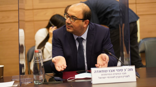 חבר הכנסת אבו שחאדה (צילום: דוברות הכנסת, דני שם טוב)