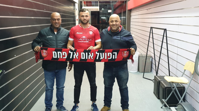 לבאן קוטליה (צילום: הפועל אום אל פאחם)